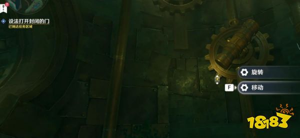 原神通往奇点之路设法打开封闭的门 设法打开封闭的门攻略