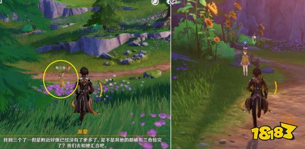 原神4.1坏蛋们任务怎么完成 世界任务坏蛋们攻略