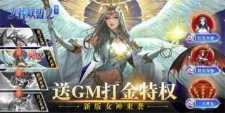變態版手游盒子熱門高人氣推薦 超好用的變態版手游app排行榜