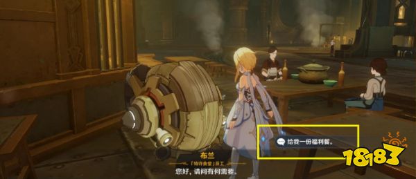 原神4.1多謝惠顧隱藏成就怎么達成 多謝惠顧獲得攻略