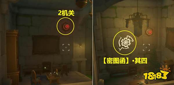 原神6个密图函位置大全 4.1寻找密图函攻略