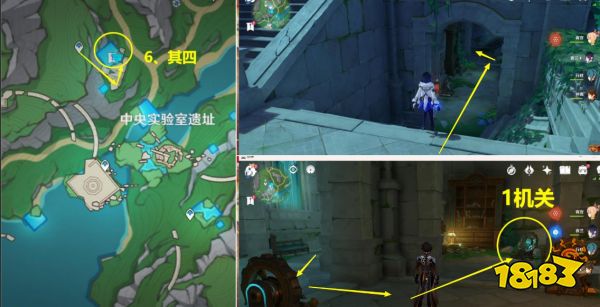 原神6个密图函位置大全 4.1寻找密图函攻略