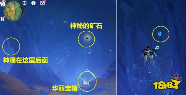 原神4.1打破時(shí)間墻隱藏成就怎么達(dá)成 打破時(shí)間墻成就攻略