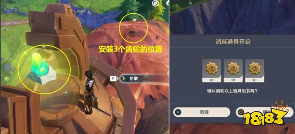 原神4.1未記錄的功能隱藏成就怎么達成 未記錄的功能成就攻略