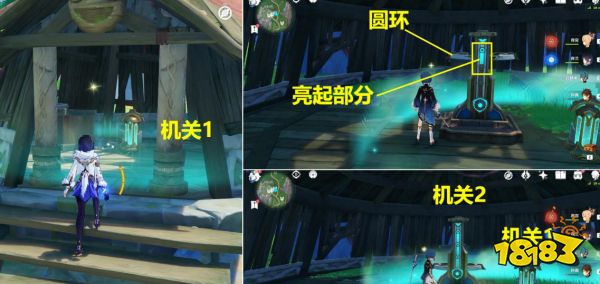 原神4.1未記錄的功能隱藏成就怎么達成 未記錄的功能成就攻略