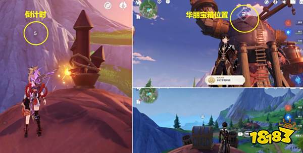 原神正齿轮abc怎么获得 三个正齿轮获取攻略