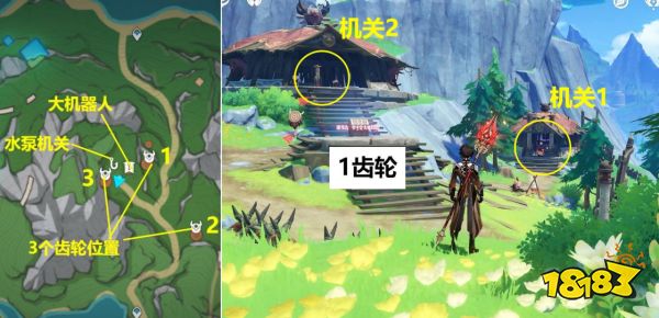 原神正齿轮abc怎么获得 三个正齿轮获取攻略