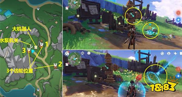 原神正齿轮abc怎么获得 三个正齿轮获取攻略