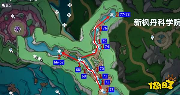 原神幽光星星采集路线图大全 82个海星收集点位图分享