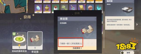 原神4.1楓丹隱藏成就匯總 4.1隱藏成就獲取攻略大全