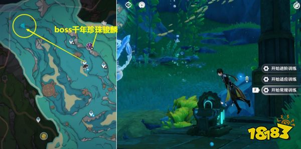 原神4.1楓丹隱藏成就匯總 4.1隱藏成就獲取攻略大全