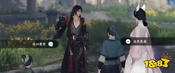 逆水寒手游饮者追命攻略大全 饮者追命全流程攻略分享