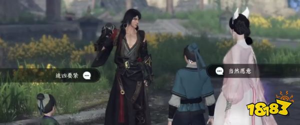 逆水寒手游饮者追命怎么触发 饮者追命攻略分享