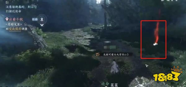 逆水寒手游追命独珍靴子怎么获取 75独珍追命玄铁重靴获取攻略