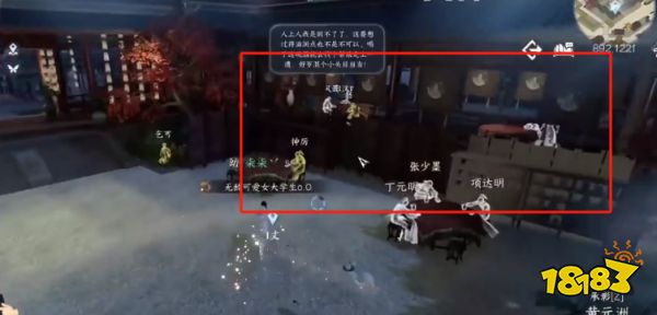 逆水寒手游追命独珍靴子怎么获取 75独珍追命玄铁重靴获取攻略