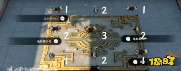 逆水寒手游追命独珍靴子怎么获取 75独珍追命玄铁重靴获取攻略