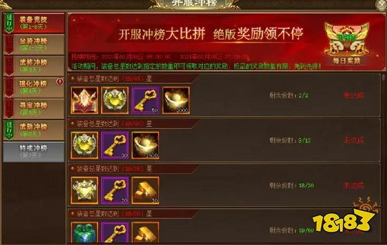 2023网页版传奇新服刚开 传奇网页游戏在线玩