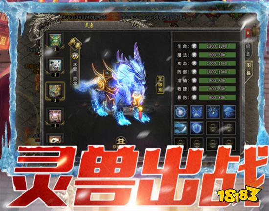 <P>盟重英雄传奇下载是由江苏欢娱网络科技有限公司打造的一款正版冰雪复古传奇手游,最具激情的跨服战斗,全新的灵兽出战,还有各种酷炫的法宝以及全套神装的加持,让更多玩家都有机会快速提升战斗实力,共同参与热血传奇攻城,打造不一样的传奇世界。</P> <P>盟重英雄传奇下载亮点</P> <P>1、-极品战宠,强势助你登榜!</P> <P>2、在这里的各种剧情都需要挑战揭开,通过完成主线任务,不断的开启新的征程;</P> <P>3、冰雪复古传奇之盟重英雄安卓版明星代言传奇,百分百靠谱,百分百赚元宝。</P> <P>4、酣畅淋漓的对战,生死无憾快速厮杀,配合操作实现目标,强势的对决;</P> <P>5、-炫丽特效,极致视觉盛宴!</P> <P>6、无限组队攻城,角逐战场厮杀,多样的战役完成,继续来对决无比痛快;</P> <P>7、更多有趣的战斗非常的丰富,随时都能决战更多对手,享受竞技pk的无限魅力;</P> <P>盟重英雄传奇下载玩法</P> <P>1、游戏传承了经典的传奇玩法,尽情的在游戏中自由探险,你</P> <P>盟重英雄传奇下载特色</P> <P>1、全新内置语音系统,助你成就战场上的掌控者。</P> <P>2、全新元素,经典玩法,给玩家更好的游戏新体验。</P> <P>3、超高爆率,刷BOSS、热血PK,炫酷神装随机掉落。</P> <P>4、激战世界BOSS,掉落无绑定装备,现实财富等你创造。可以感受到更多的乐趣;</P> <P>2、强调多人交互,无论是PVE还是PVP都能满足绝大部分玩家对自定义操作的需求。</P> <P>3、高度自由的游戏玩法,你想怎么玩就怎么玩。</P> <P>4、支持创意工坊打造绝世神兵,可以在地摊上交易自己需要的物品。</P> <P>5、◆无尽山脉阻拦者你的前进道路,从乱石之中找到合适的通道才可以成功进入传说副本;</P> <P>6、两千万人同台竞技,一场极为热血的工会战争,让你梦回古老的战场,展开激烈而激动人心的挑战。</P> <P>7、游戏画面精美,特效超多,各种牛叉特效,等你参与战斗来发掘。</P> <P>8、◆指尖操作真正复古,诸多细节完美回归端游时代,游戏中为了争霸第一的位置众多英雄大打出手。</P> <P>盟重英雄传奇下载跨服介绍</P> <P>1、跨服苍月岛满足开服35天的服务器将开启苍月岛传送渡口,玩家只要满足转生≥4级且开启狂暴就可进入跨服苍月岛,进入条件的设置,可以有效避免打金工作室扰乱跨服环境。苍月岛内有各类跨服活动的报名NPC、跨服仓库、跨服药店、跨服传送阵等一系列跨服功能,跨服更便捷。</P> <P>2、跨服沙巴克开服35天后,每周日晚上8点准时开启开服沙巴克玩法,行会等级到达5级的行会成员即可参加,并且该场景下死亡不掉落狂暴!跨服攻城期间,地图内随机刷新宝箱,击杀会掉落。只要在皇宫里累计战斗5分钟以上,就可开启获得对应跨服积分、元宝。足迹材料等奖励。跨服攻城战中胜利的行会玩家,可获得限时时装、限时称号以及跨服积分奖励;失利的行会所属成员也会获得丰富的帮功奖励。</P> <P>3、跨服BOSS玩家只需到达6转且开启狂暴就可进入跨服BOSS玩法。同样在该地图下死亡不会掉落狂暴,并且在地图内死亡会统一回到苍月岛安全区内,方便玩家快速回归战场。跨服BOSS一共有5层地图,击杀当前层数的全部BOSS,方可进入下一层。BOSS产出相当可观,除了材料、鸿蒙级别首饰碎片和神器碎片,更有几率获得三级魔器和四级魔器图纸,拼人品看运气,小伙伴们冲!</P>