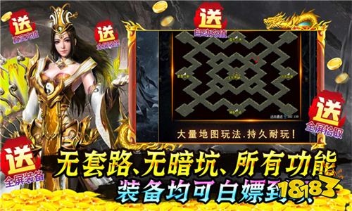 金猪无限刀爽爽爽传奇