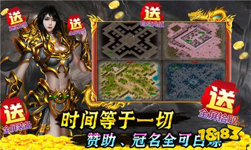 金猪无限刀爽爽爽传奇