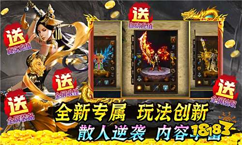 金猪无限刀爽爽爽传奇