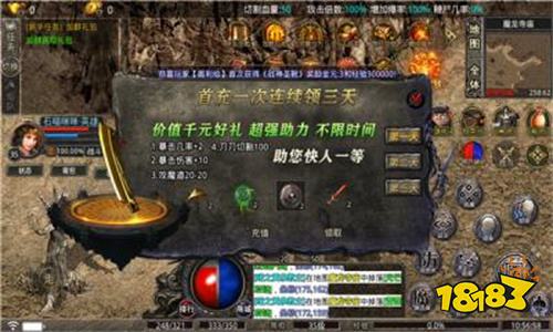 雷霆复古合击传奇v1.76