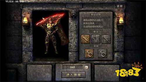 无限刀传奇合击版v3.1.3