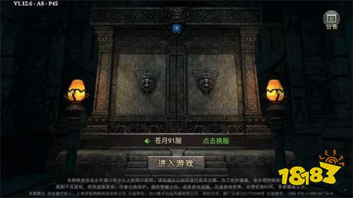无限刀传奇合击版v3.1.3