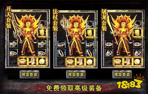 热血合击狂暴传奇