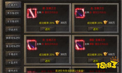 热血合击狂暴传奇