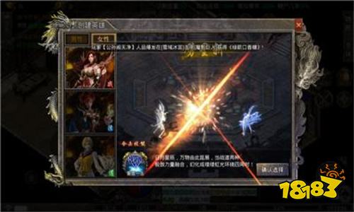 复古王者传奇ios下载