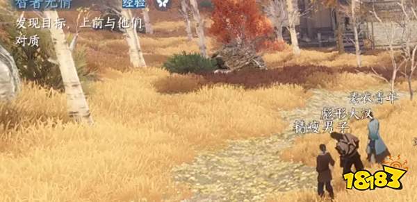 逆水寒手游智者无情去哪找无情位置 智者无情坐标位置一览