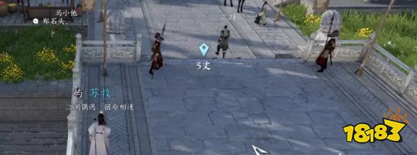 逆水寒手游智者无情任务攻略大全 智者无情全流程解谜攻略合集