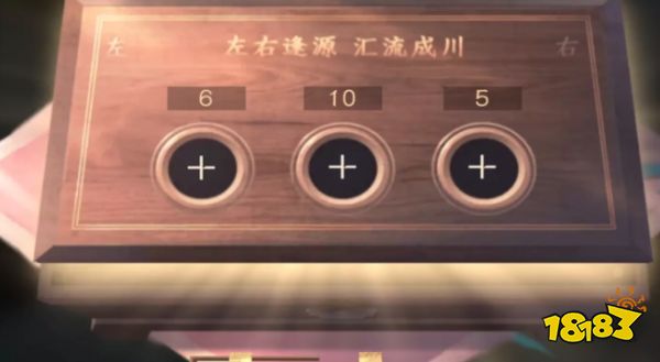 逆水寒手游智者无情任务攻略大全 智者无情全流程解谜攻略合集