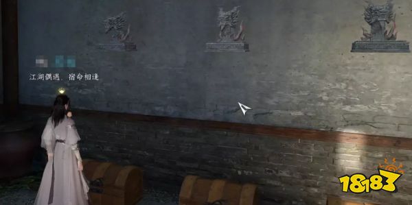 逆水寒手游智者无情任务攻略大全 智者无情全流程解谜攻略合集