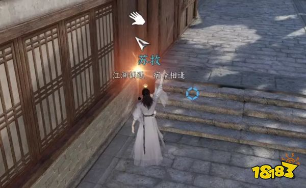 逆水寒手游智者无情任务攻略大全 智者无情全流程解谜攻略合集