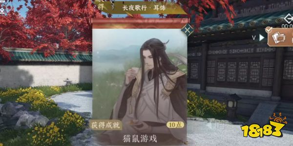 逆水寒手游智者无情任务攻略大全 智者无情全流程解谜攻略合集