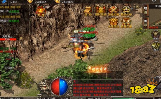 传奇世界私发布网 传世私服网zhaosf