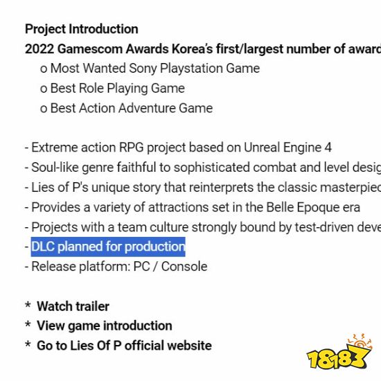 《匹诺曹的谎言》官方宣布确认DLC正在开发中