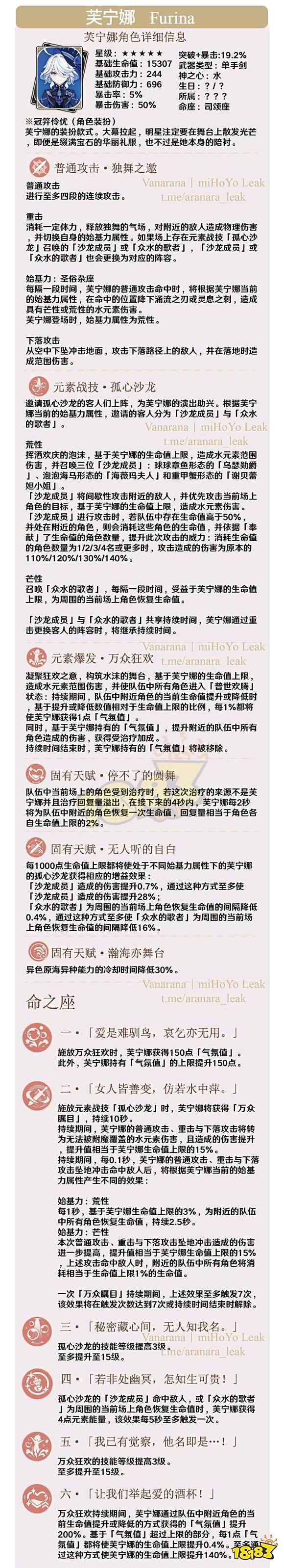 原神4.2更新内容一览 原神4.2更新内容有哪些