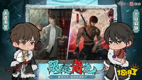 叫我大掌柜欧皇版官方下载