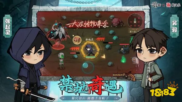 叫我大掌柜全新安装包