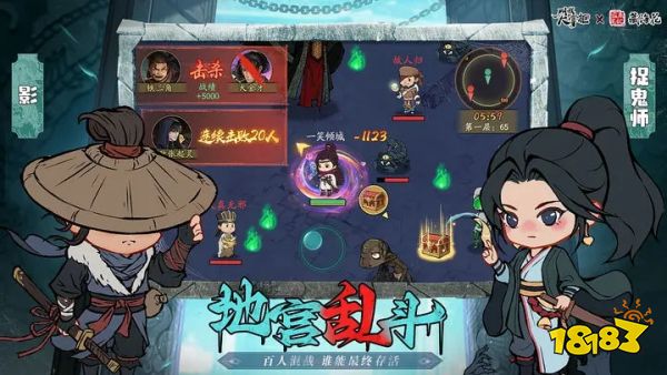 叫我大掌柜游戏下载正版