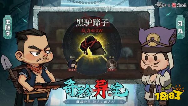 叫我大掌柜v6.1.12手游下载