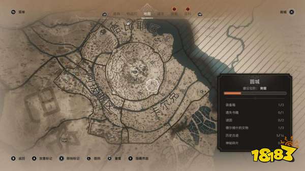 《刺客信条》系列新作《刺客信条 幻景》即将发布