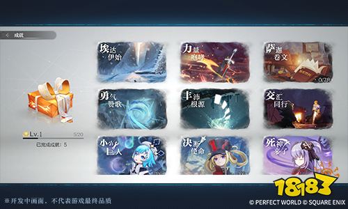 《乖离性百万亚瑟王：环》二测定档10月12日 四人组队联合作战玩法回归