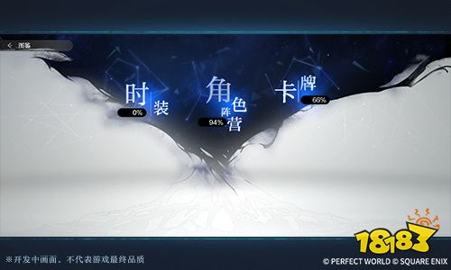 《乖离性百万亚瑟王：环》二测定档10月12日 四人组队联合作战玩法回归