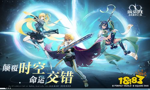 《乖离性百万亚瑟王：环》二测定档10月12日 四人组队联合作战玩法回归