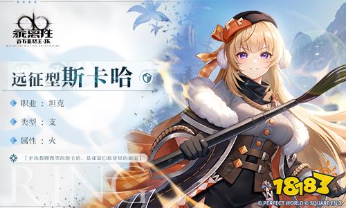 《乖离性百万亚瑟王：环》二测定档10月12日 四人组队联合作战玩法回归