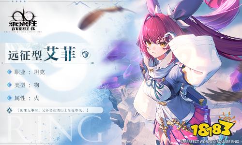 《乖离性百万亚瑟王：环》二测定档10月12日 四人组队联合作战玩法回归